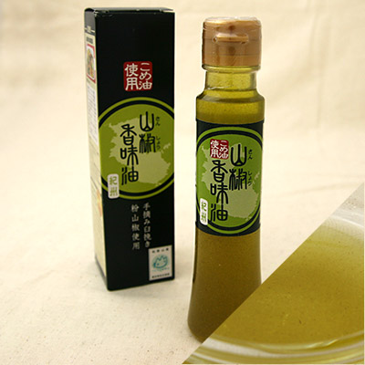 Sansho flavor oil